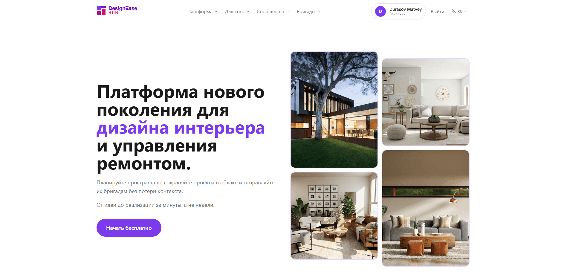 DesignEaseHUB — кейс Квай (qvai)