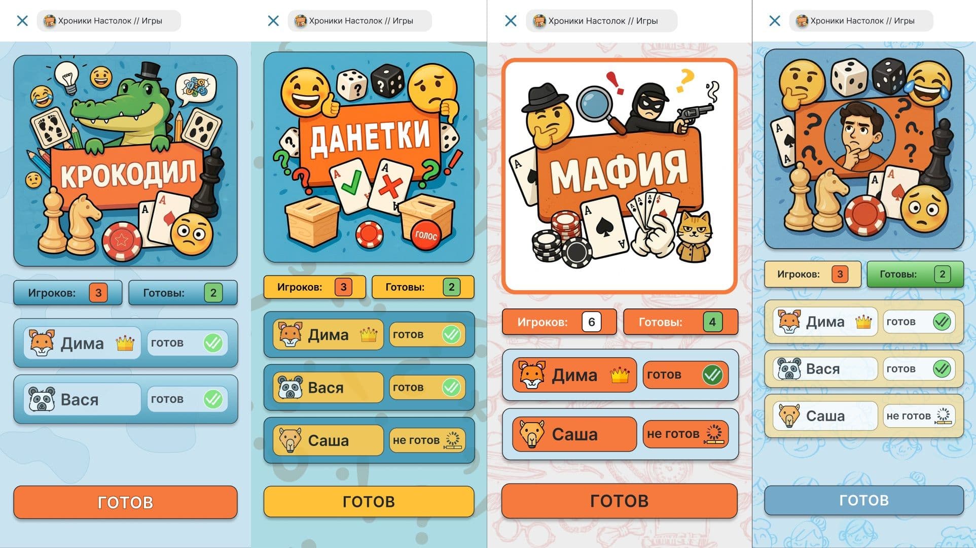 Хроники Настолок — кейс Квай (qvai)